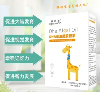 蓓初安婴幼DHA